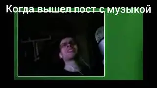 Day r -  Мемы|Этим можно брать/Кому это может быть интересно