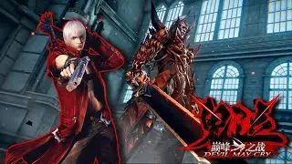 Devil May Cry : Peak Of Combat | Early Access Gameplay | #dmc #devilmaycry #devilmaycrymobile #dmc4