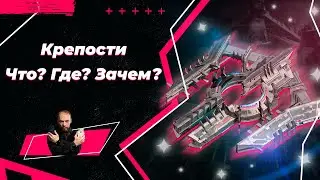 Ускорение прокачки флагмана за счет крепостей Infinite Galaxy