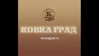 Откатные ворота КовкаГрад