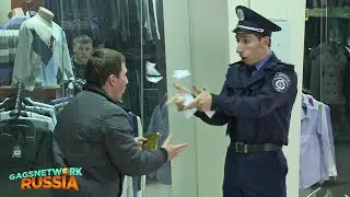 Я порву Ваши фальшивые документы! Смешной и еще смешнее