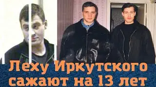 Вора в законе 
