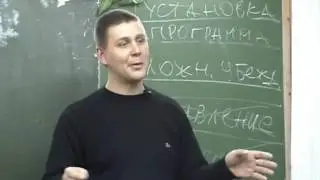 Бросить пить алкоголь. Спецкурс ЧАСТЬ 4.