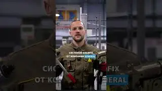 #BESTINSTALLER2024 : Инструкция к стенду «Квартира» 🔥