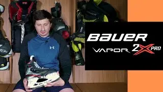Обзор коньков Bauer Vapor 2X Pro