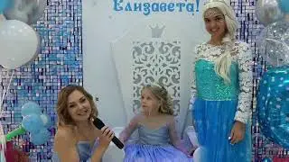 Отзыв детский праздник в студии Сказочник в брагино Ярославль