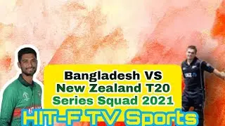 Bangladesh VS New Zealand T20 Series Squad 2021 || Who's New Zealand captain || HIT-F TV Sports