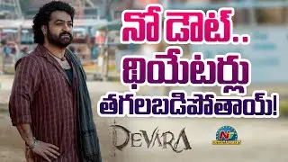 NTR's Devara New Look..! | Koratala Siva | Anirudh Ravichander | Janhvi Kapoor | NTV ENt