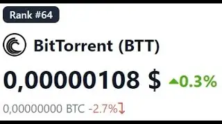 ✅🆓 - BitTorrent (BTTC)/USDT- еще в коррекции 