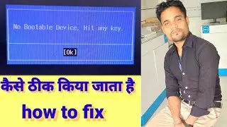 No Bootable Device Hit any key problem Solved Laptop And Desktop Windows 10 