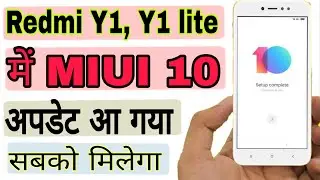 Redmi Y1 ,Y1 lite ,Mi Max, MIUI 10 Update Rollout official date 12 February 😱😱