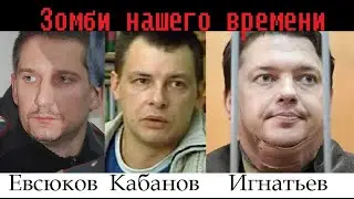 Перевал Дятлова. Антракт. В России проводят эксперименты по зомбированию!