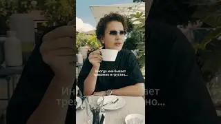#семья