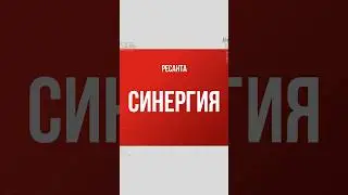 Что такое синергетический режим/синергия в сварочных аппаратах Ресанта? #ресанта #сварка #diy