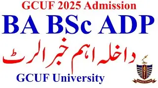 BA BSc ADP Admission 2025 GCUF | ADA ADS Supply 2025 Admission | ADA ADS Exams 2025 GCUF