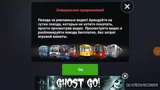 Subway Simulator 3D #1 Вагоны 81-707.Е