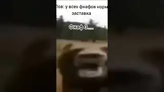 заставка во фнаф 3 #фнаф3 #freddyfazbear