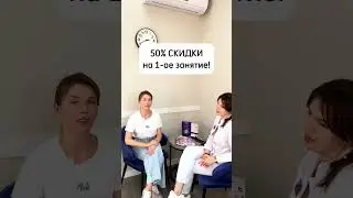 Клиентские дни в косметологии Solar Beauty Clinic и в студии пилатес 