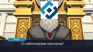РКН выбирает что заблокировать. 
