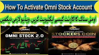 How To Activate Omni Stock Account