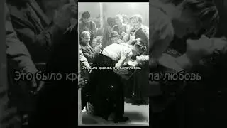 Александр Эгромжан и Людмила Соколова - Это было красиво
