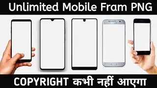 How To Download Best Mobile Frame  | Mobile Frame PNG Kaha Se Download Kare|Amirzahid|@Tech Likeu|