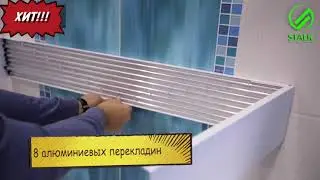 Самая компактная  раздвижная настенная сушилка для белья
