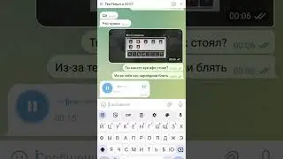 Mission Evo - почему нас зарейдили.. 