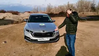Новая SKODA OCTAVIA снова опережает конкурентов.