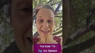חוג/סדנה לחיזוק עצם בשיטת סופטנס