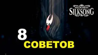 Top 8 Hollow Knight Silksong Tips