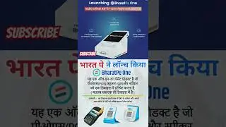 BharatPe launched New Device || BharatPe One #Shorts #BharatPeOne #trendingshorts #TechSumup