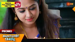Constable Manju - Promo | 27 Oct 2024| Surya TV Serial