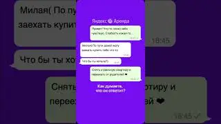 Было бы славно...