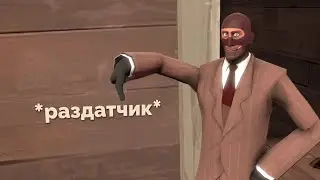 [МОЯ ПЕРВАЯ АНИМАЦИЯ] раздатчик 
