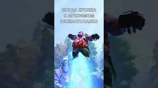 Реально?  