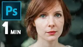 How To Remove Bags Under Eyes in 1 min | Photoshop