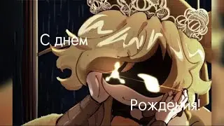 С днем рождения🎉🎉🎉. 