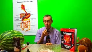 Виталий Островский.  Диагностика работы сердца и сосудов.