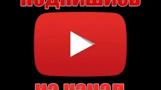 Покатушки на урале)