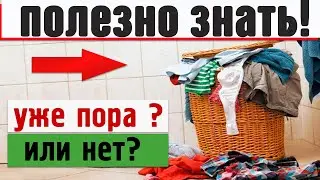 Как долго носить одежду не стиранной и не менять белье