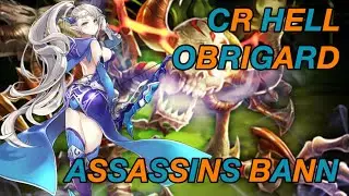 King’s Raid - CR Hell Obrigard [ft. Selene] Assassin’s Bann
