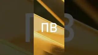 Месси 😎