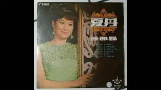 Hsia Tan - Waiting For My Husband To Return