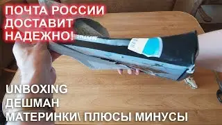 Обзор Дешман материнки с AliExpress Плюсы и Минусы