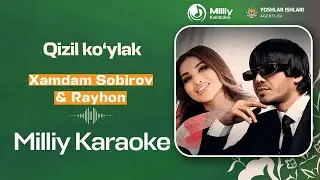 Xamdam Sobirov & Rayhon - Qizil ko`ylak | Milliy Karaoke
