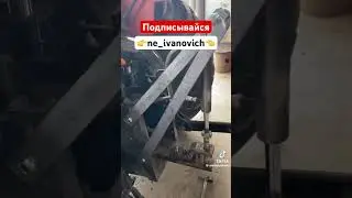 К пальцу на навеске приделал цилиндр☝️ 