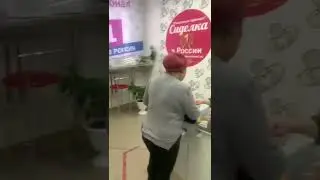 Ты сиделка? Есть работа!