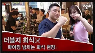 양동이 선수와 함께하는 더블지FC 회식 현장