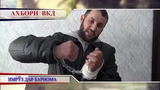 Анонси Ахбори ВКД 24 01 2024